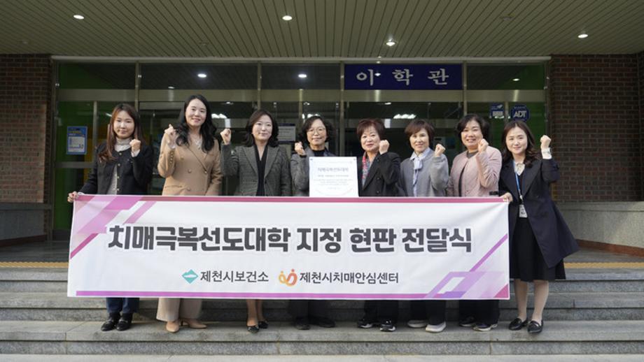 세명대 