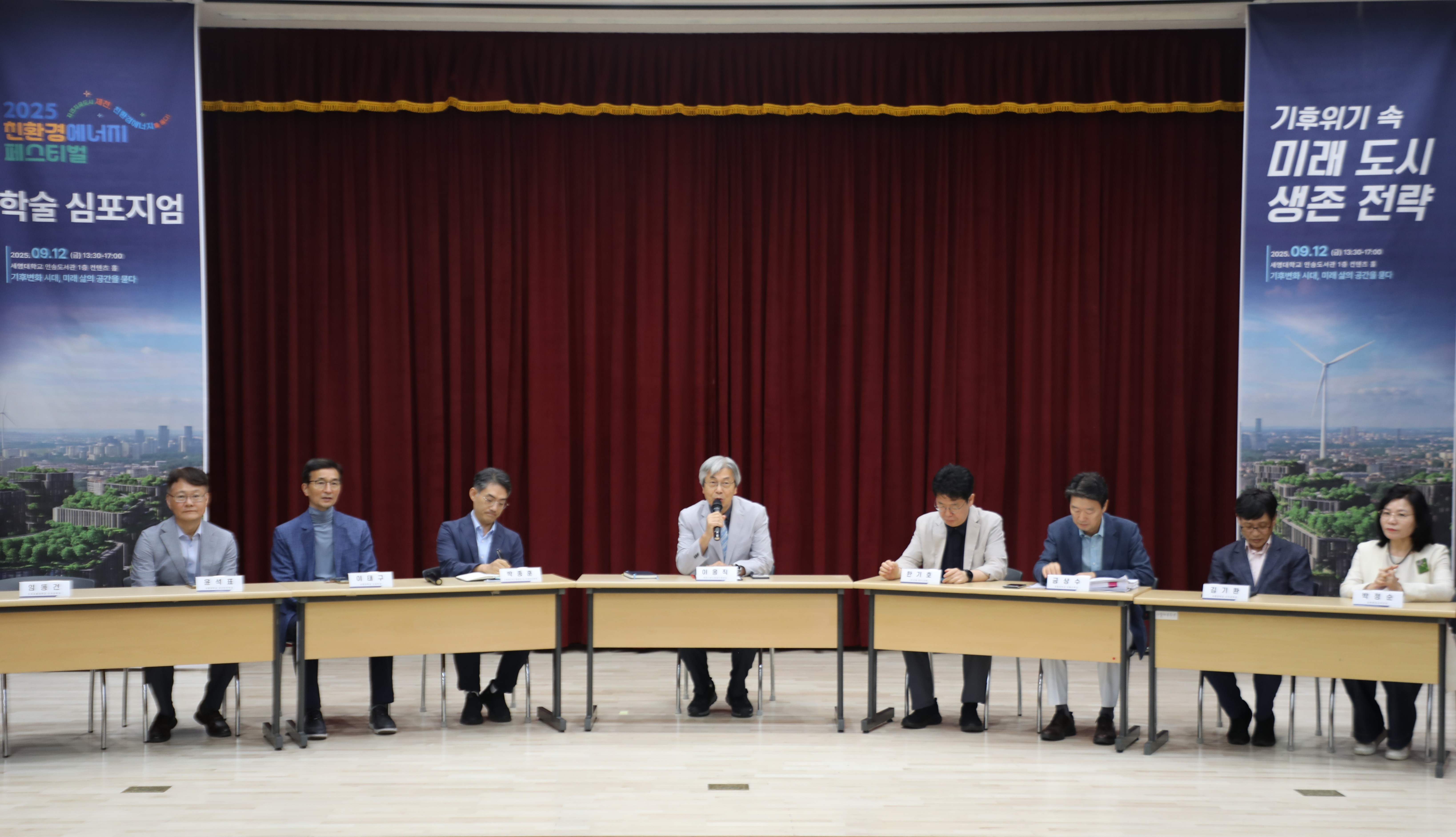 프랑스 파리의 ‘15분 도시’ 제천도 할 수 있을까