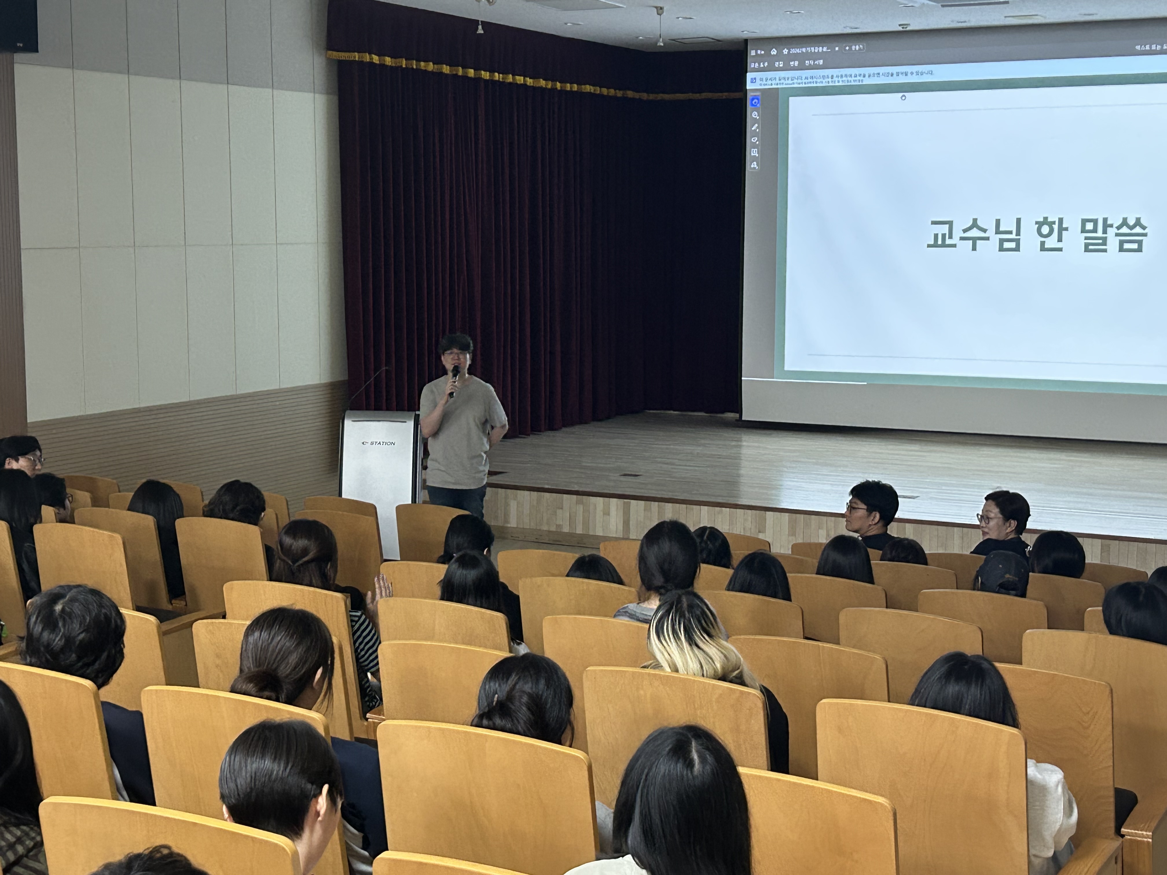 2026년  2학기 영화웹툰애니메이션학과 개강총회