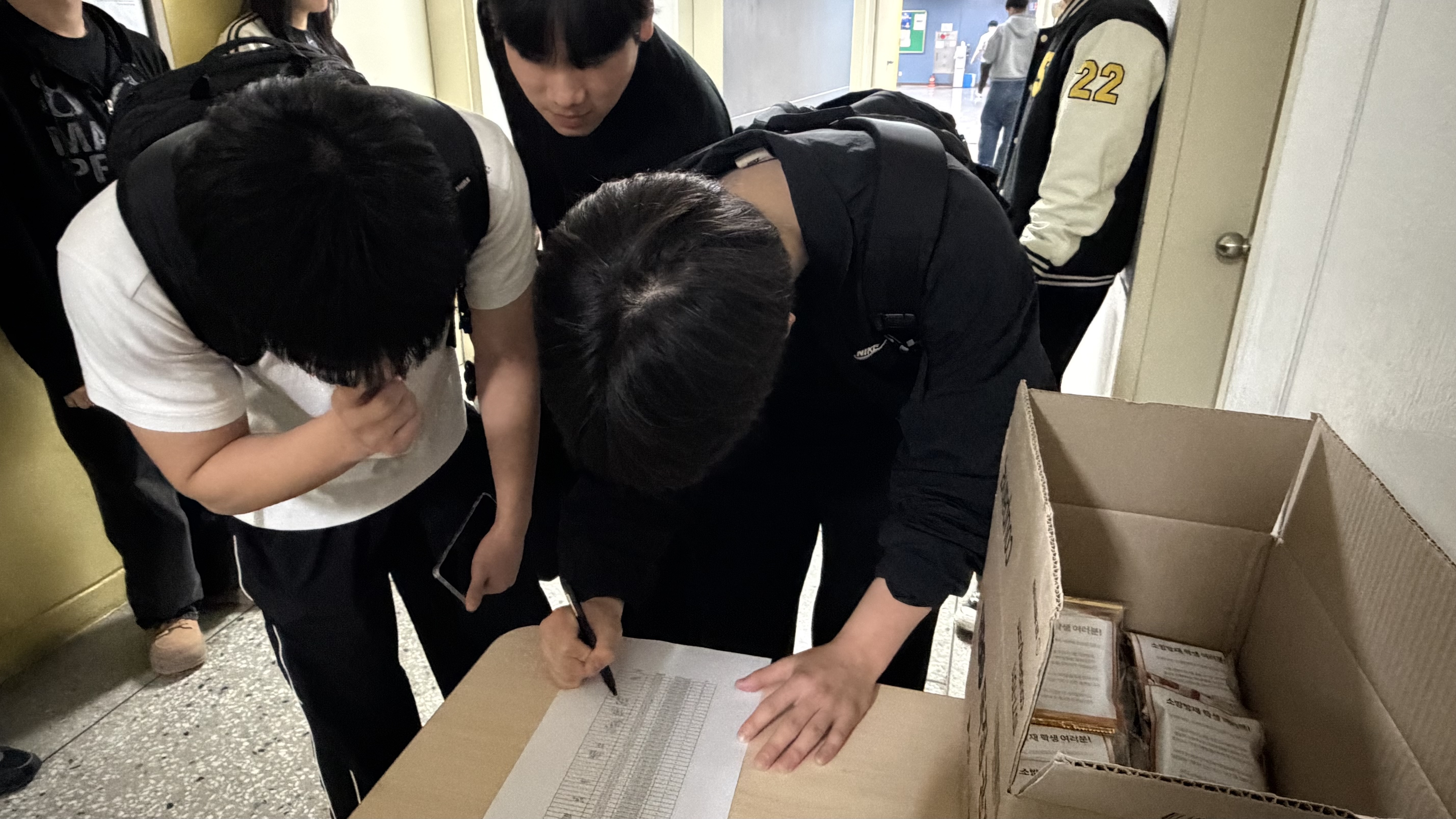 2026학년도 1학기 중간고사 간식 이벤트