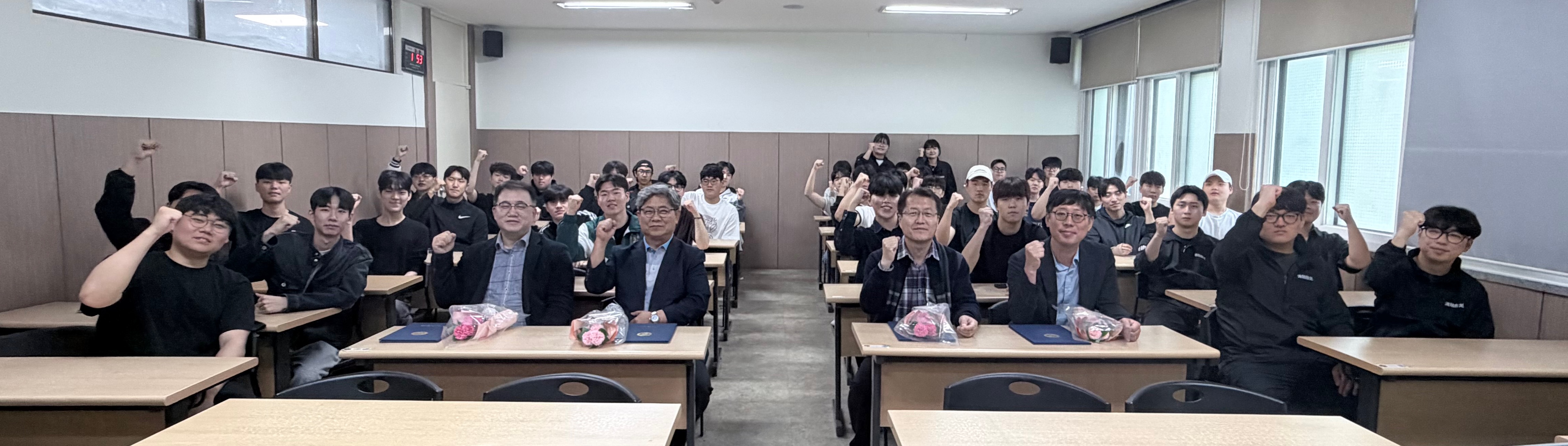 2026년 스승의 날 행사